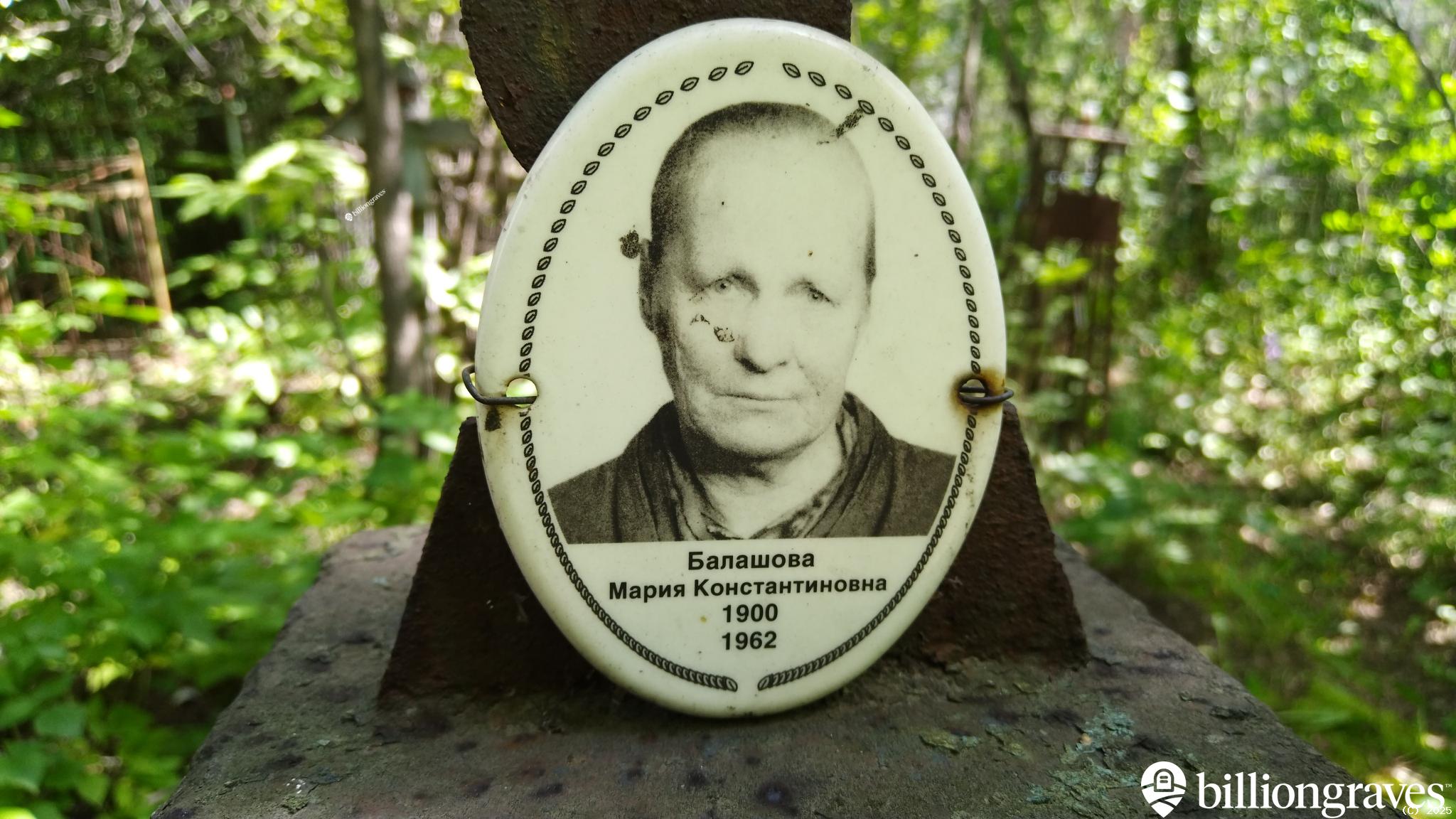 Гуляков Владимир Николаевич