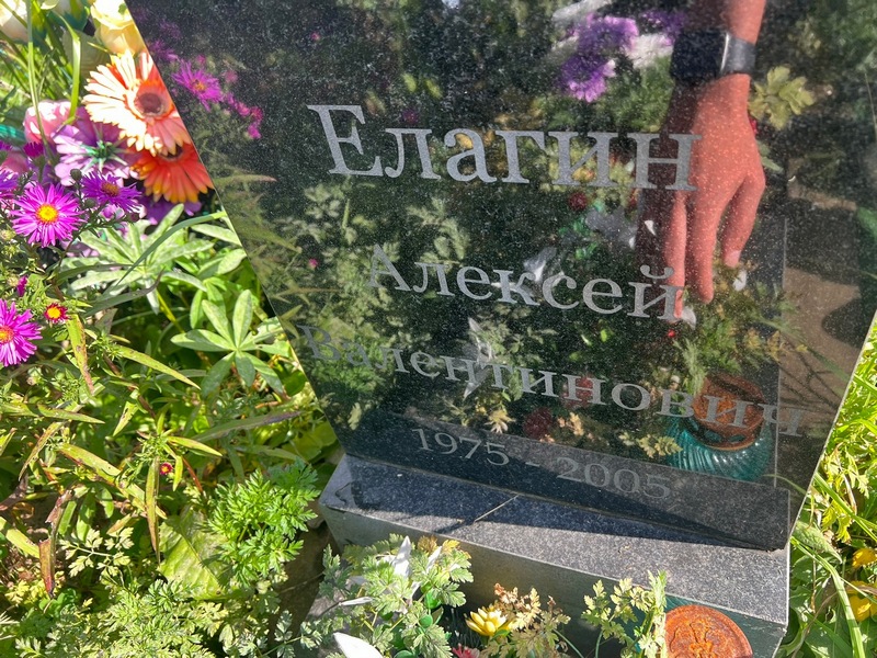 Елагин