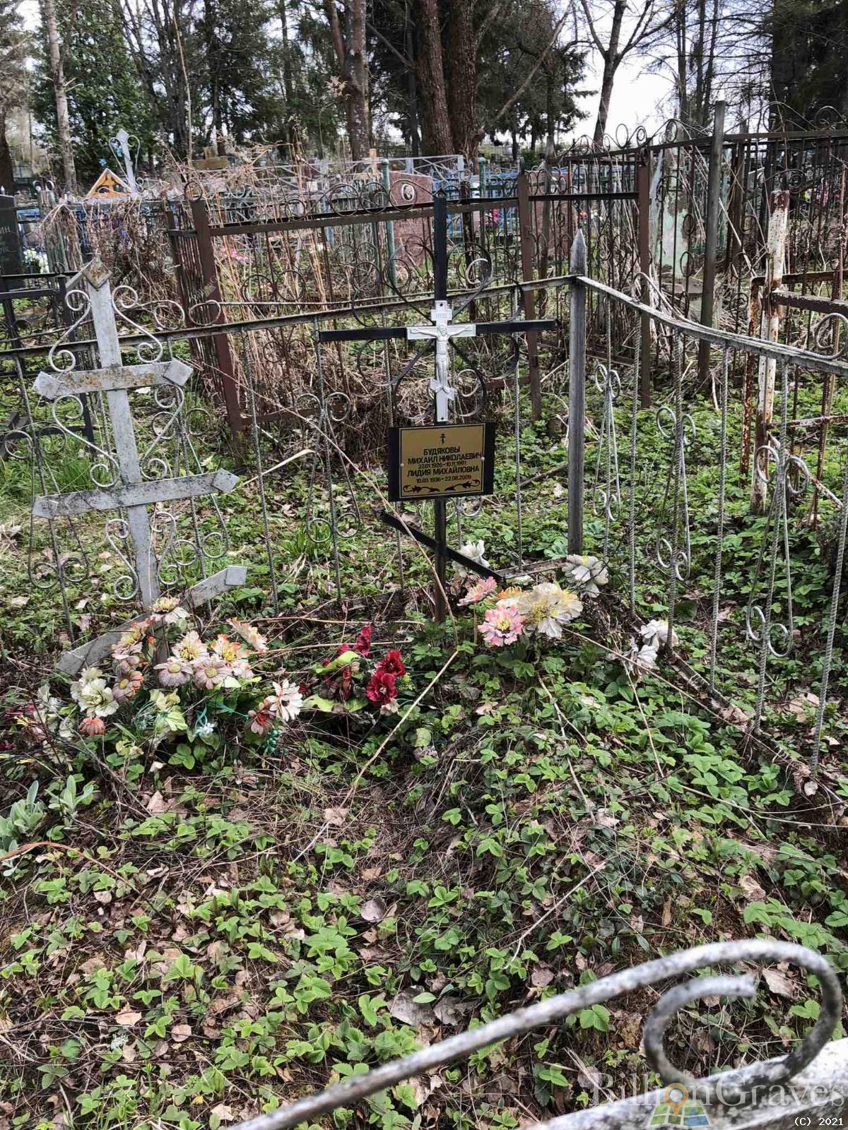 Будякова Лидия Михайловна