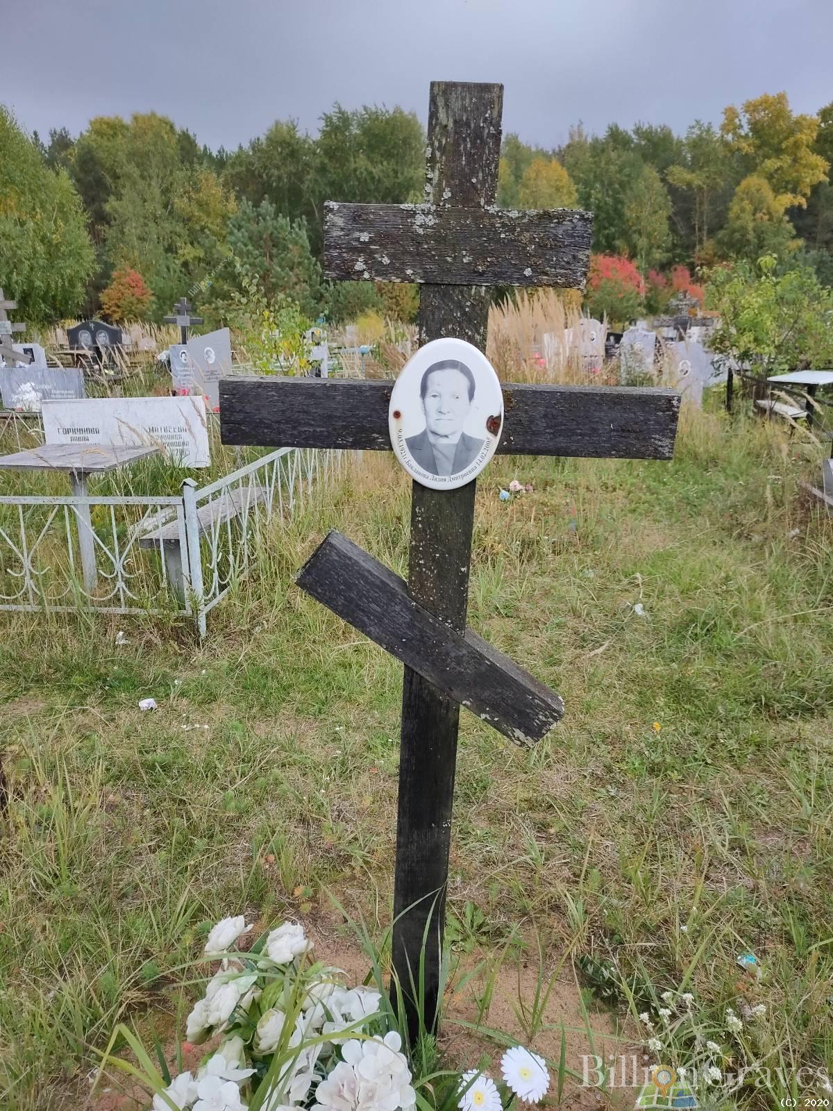 Бакланова Лидия Дмитриевна