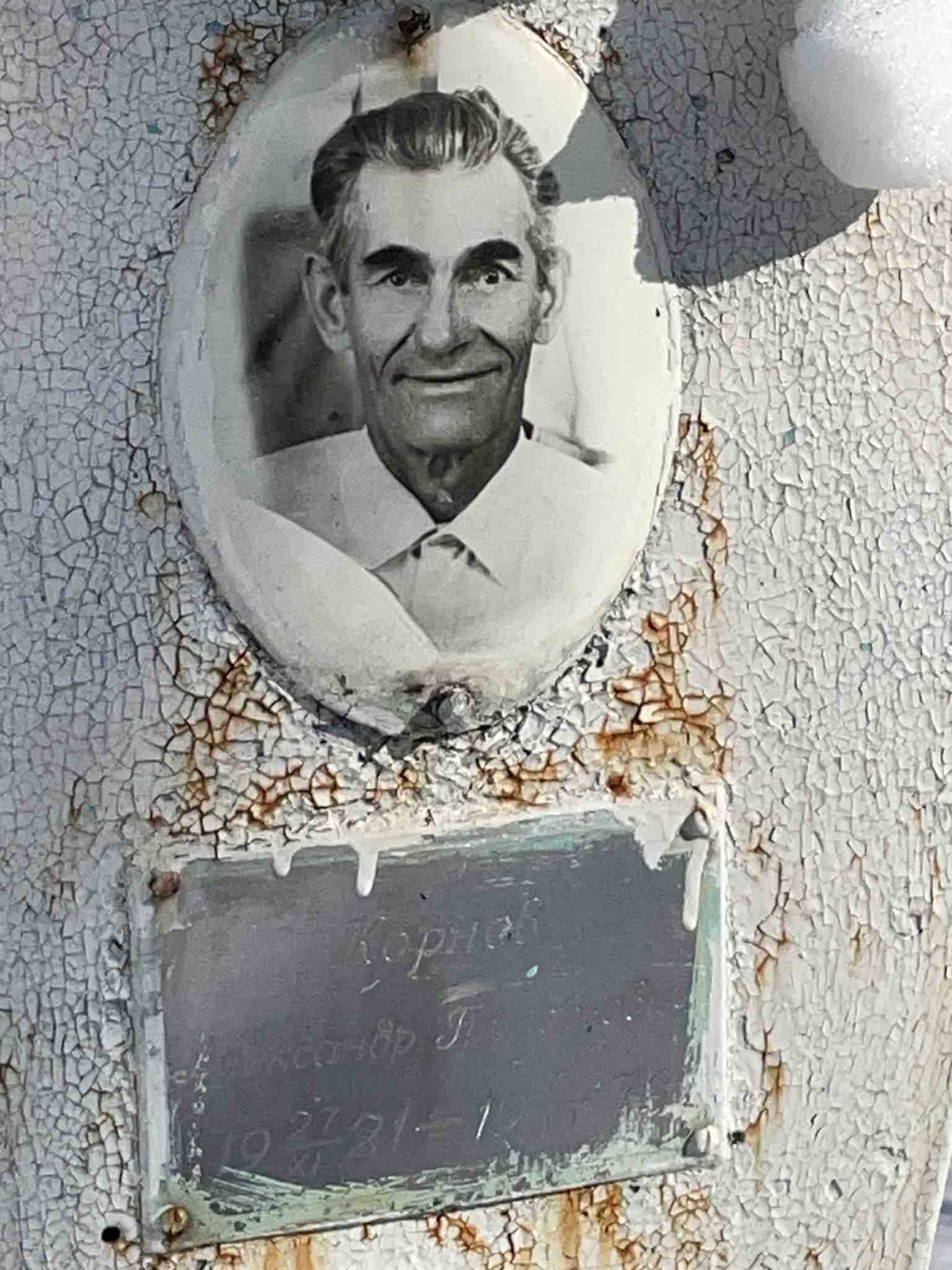 Корнев Александр