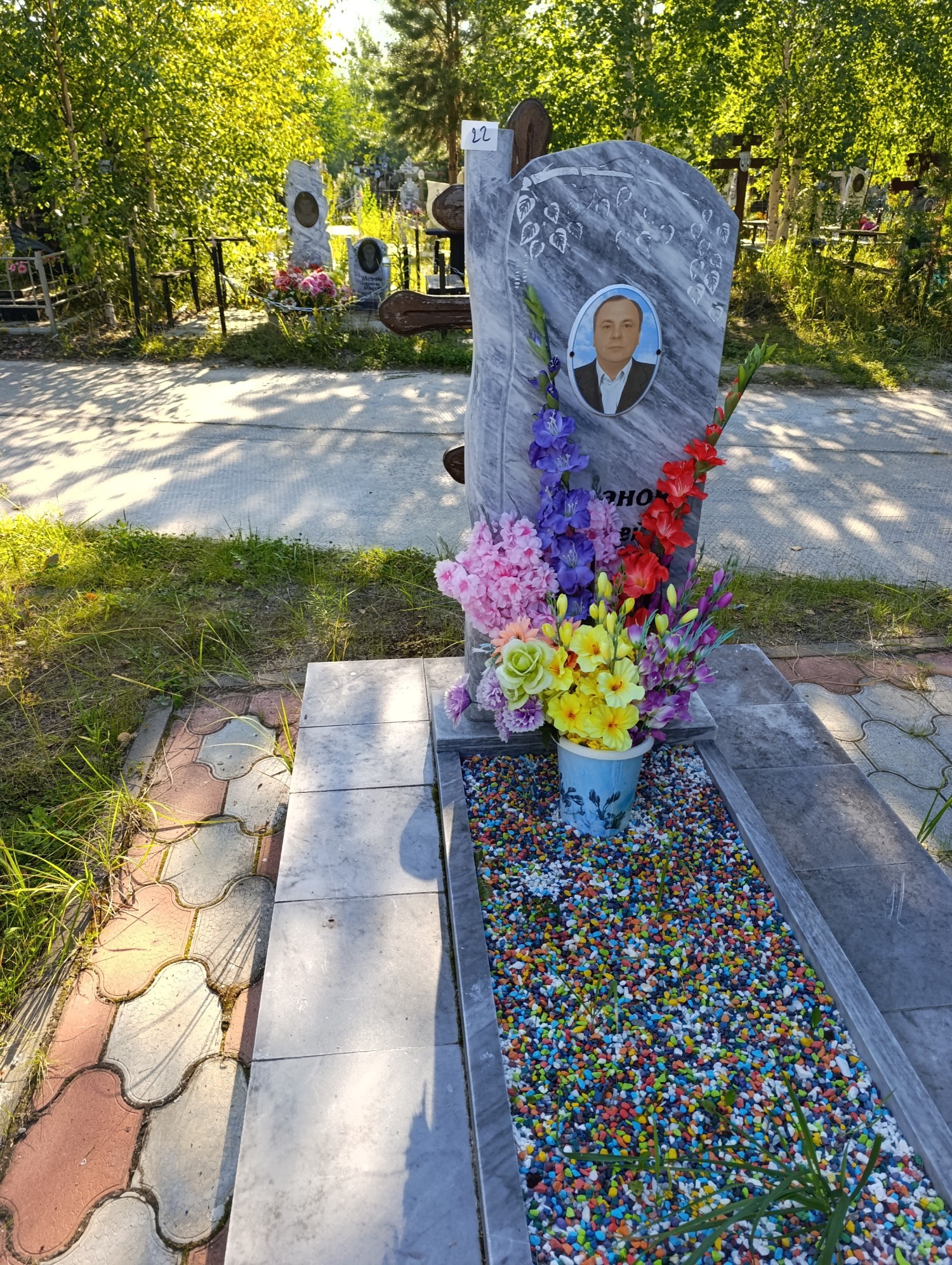 Баранов Сергей Викторович