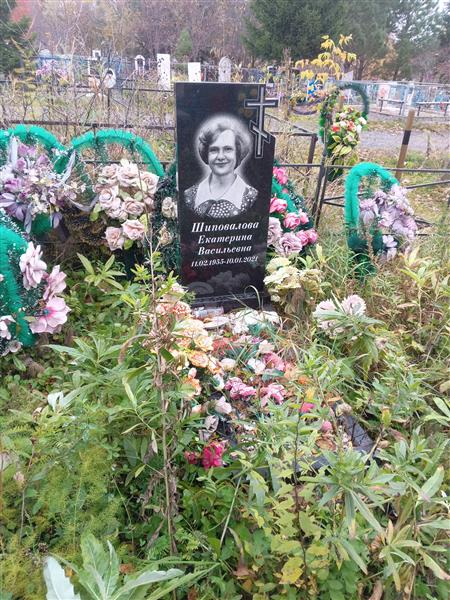 Шиповалова Екатерина Васильевна