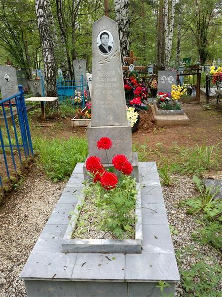 Петухов Анатолий Николаевич