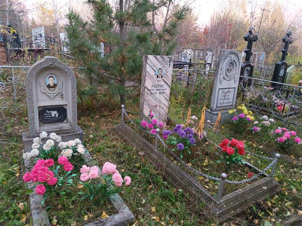 Руденко Иван Иванович