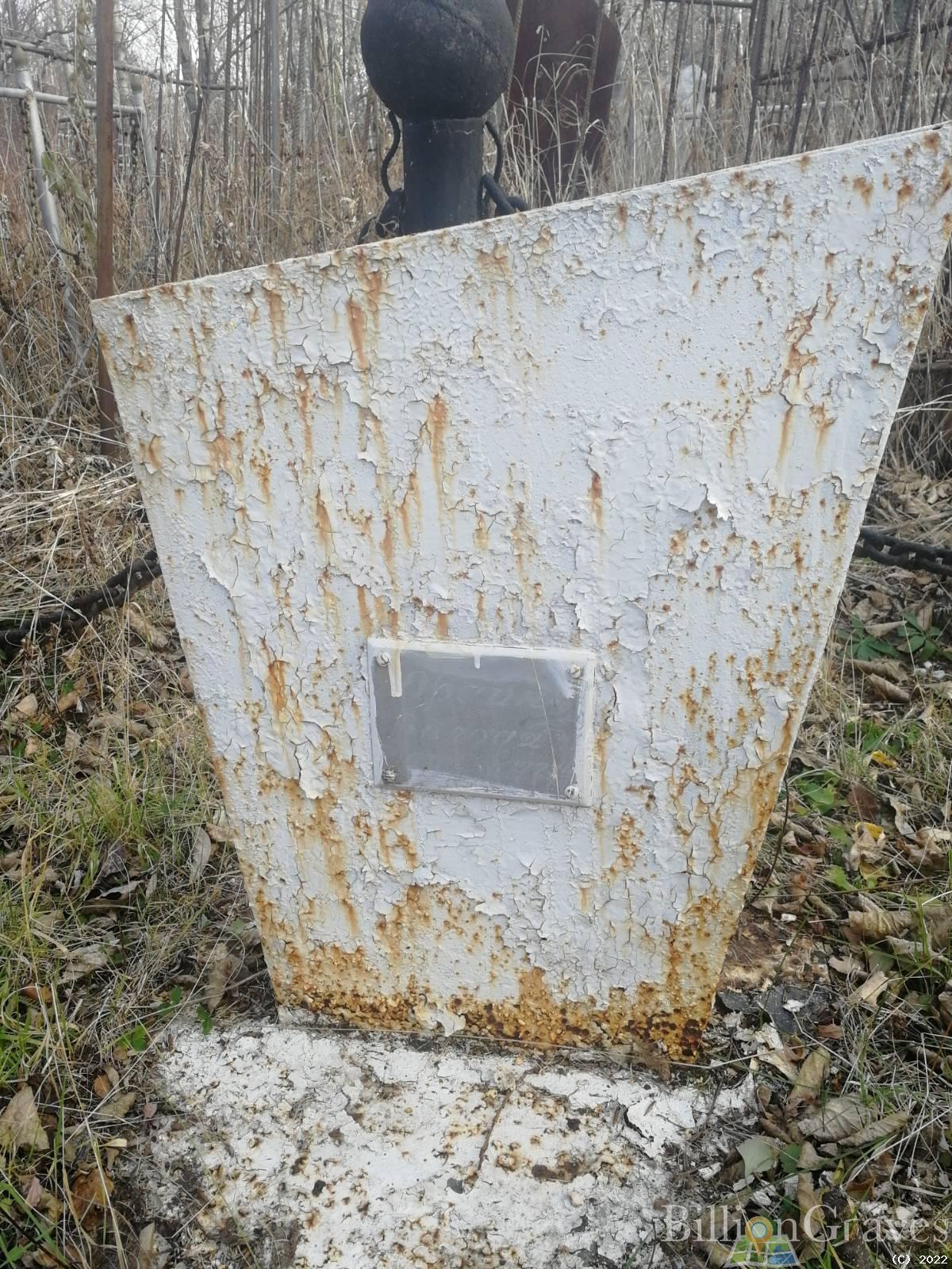 Ордин Володя
