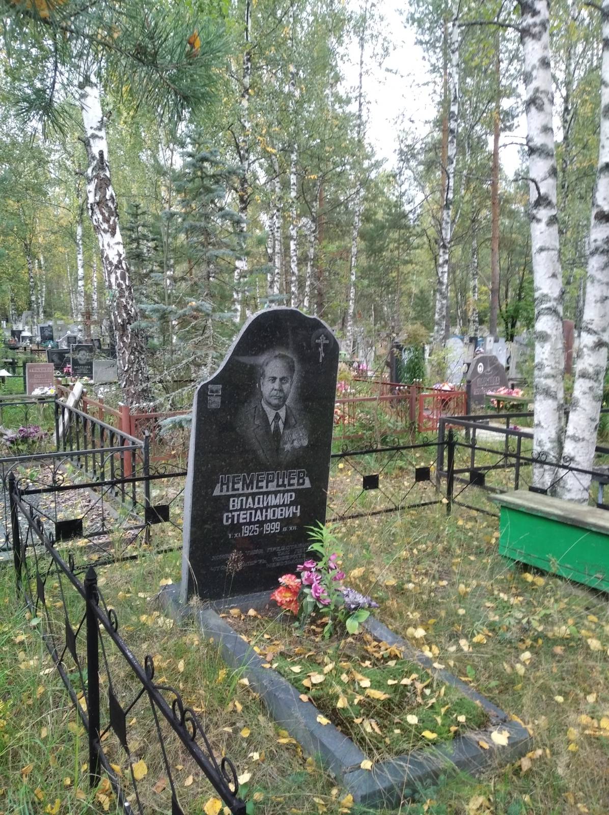Немерцев Владимир Степанович