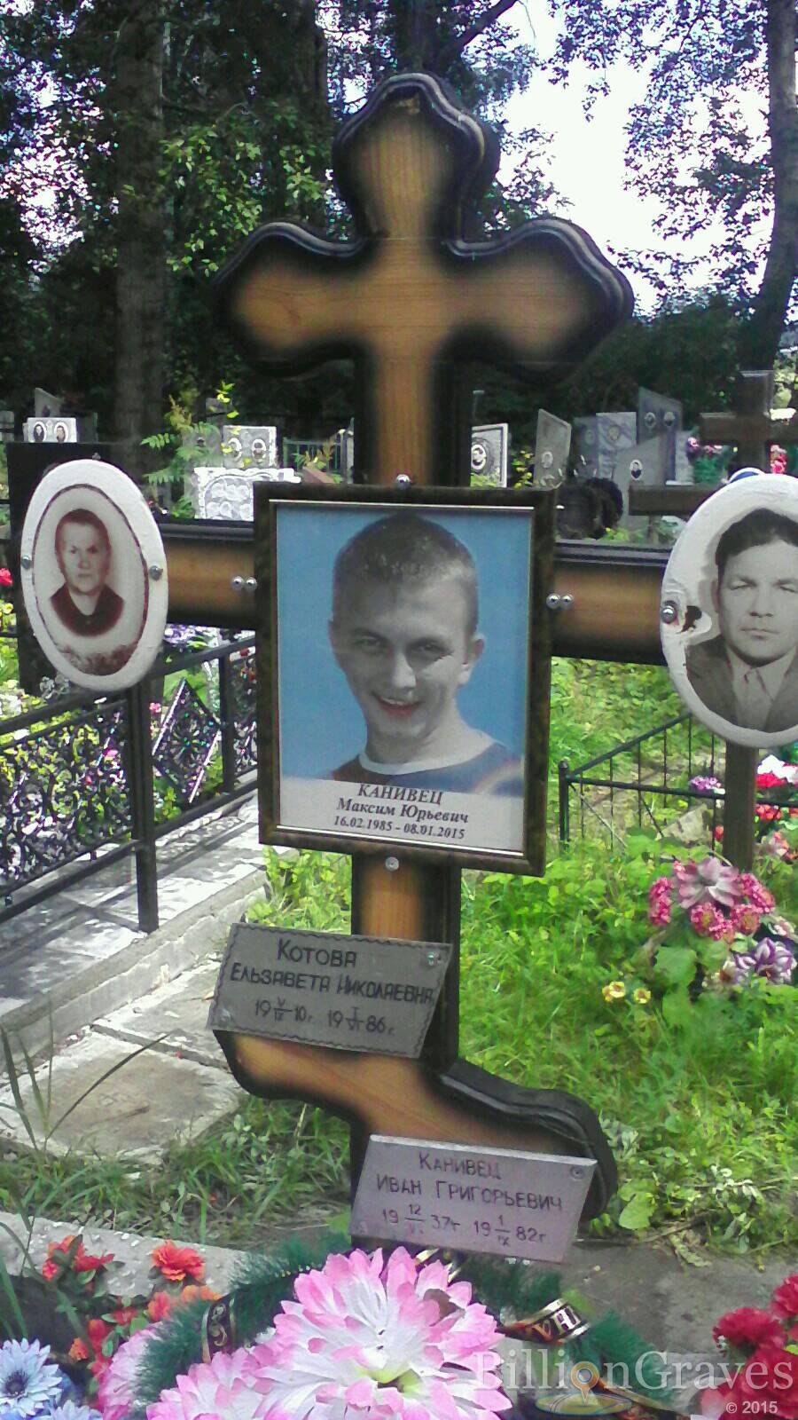 Канивец Иван Григорьевич