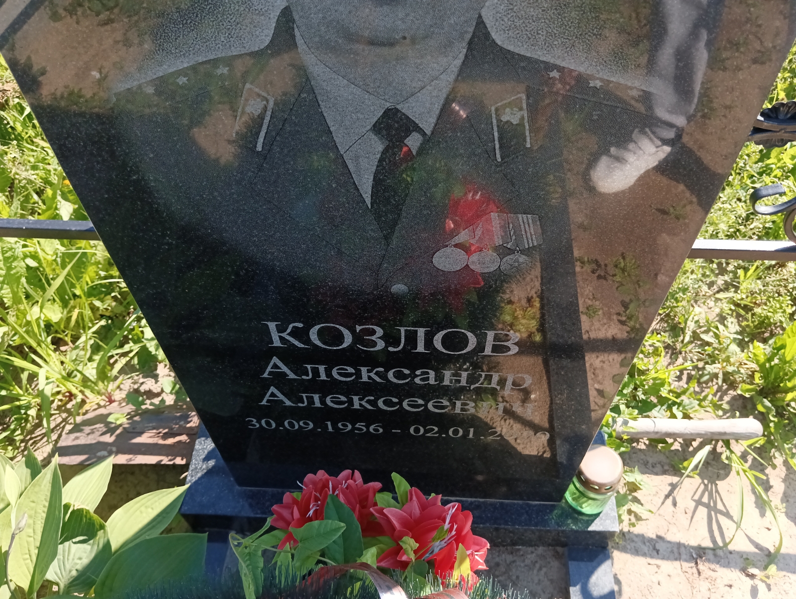 Козлов Александр Алексеевич