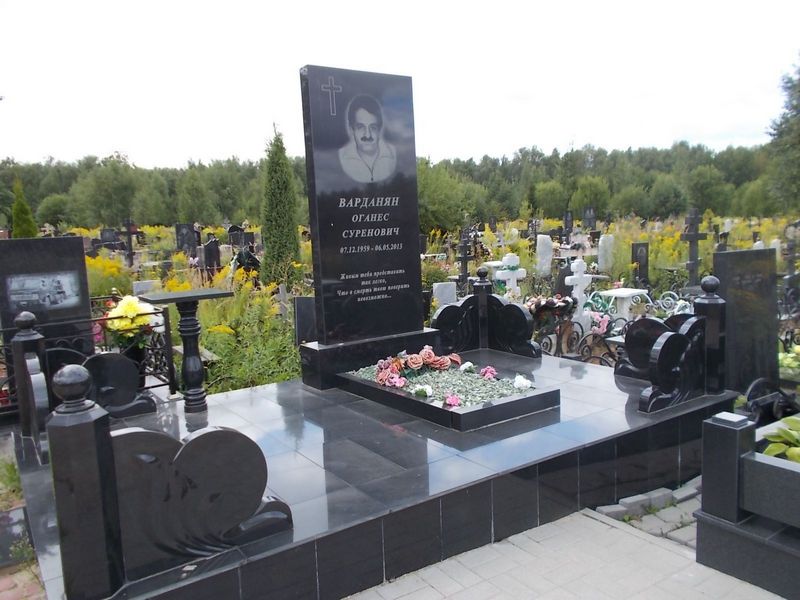 Варданян Оганес Суренович