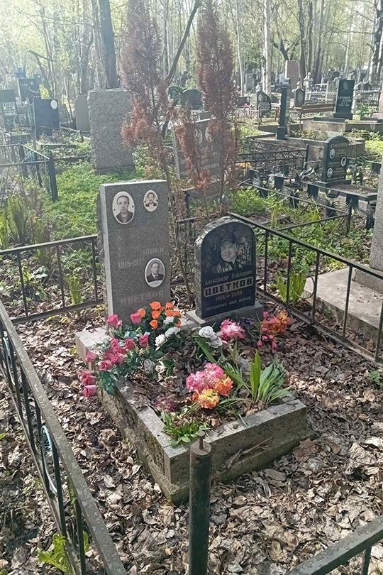Цветков Павел Филиппович