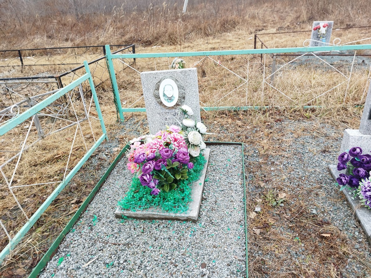 Чекашина Ольга Петровна