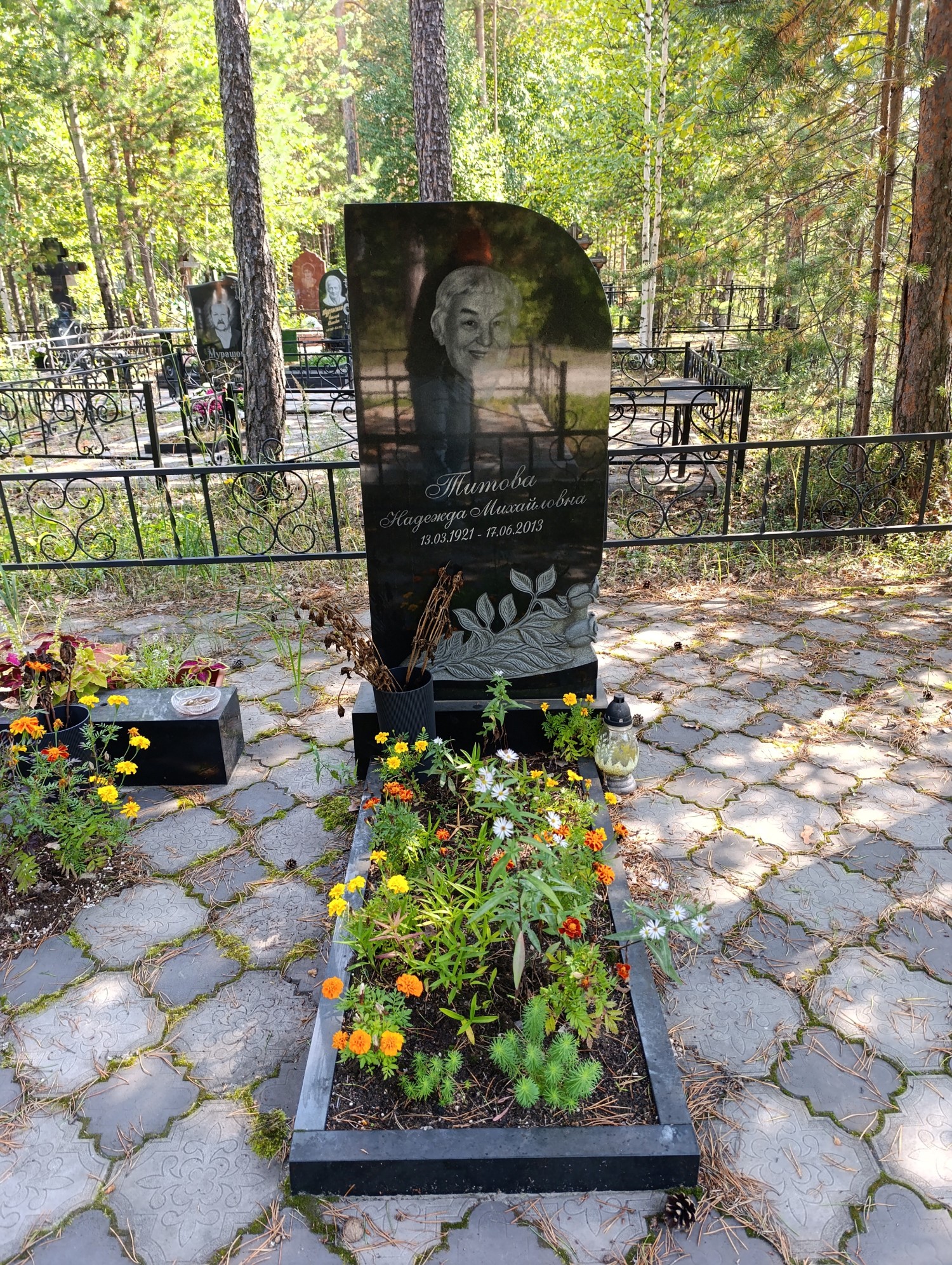 Титова Надежда Михайловна