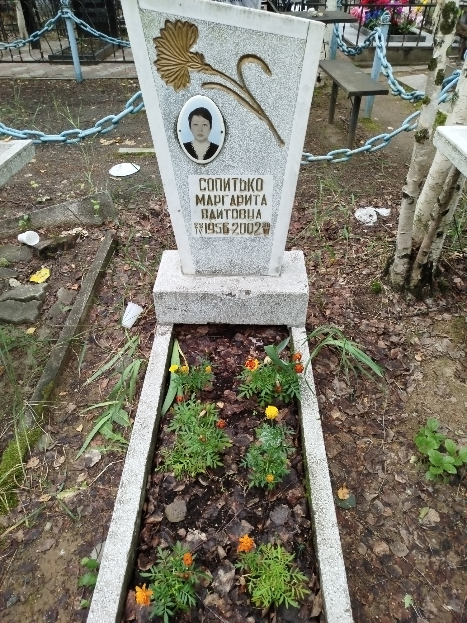 Сопитько Маргарита Вдитовна