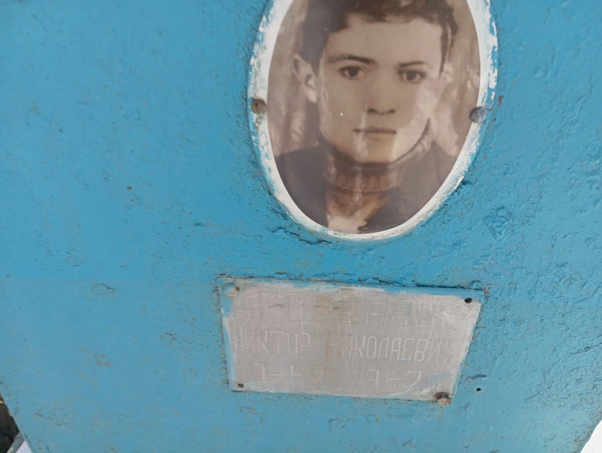 Горваль Виктор Николаевич