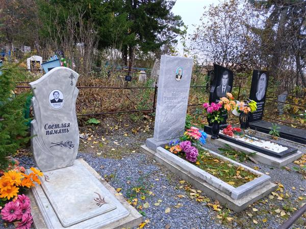 Епифанцева Елена Ивановна