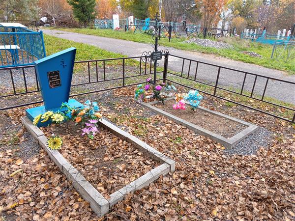 Хренова Елена Давыдовна
