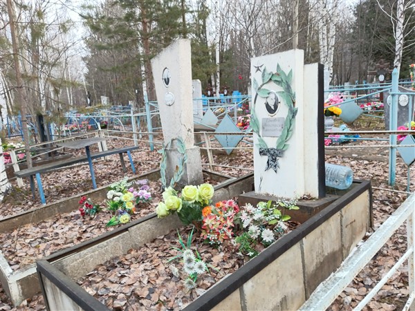 Ершов Александр Михайлович