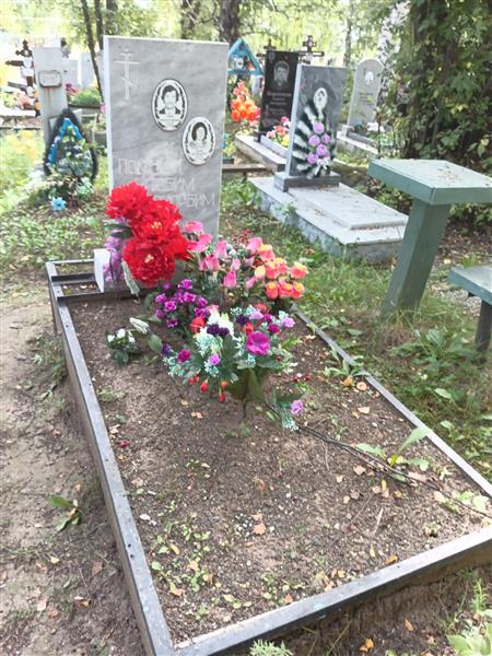 Ежова Зоя Иосифовна