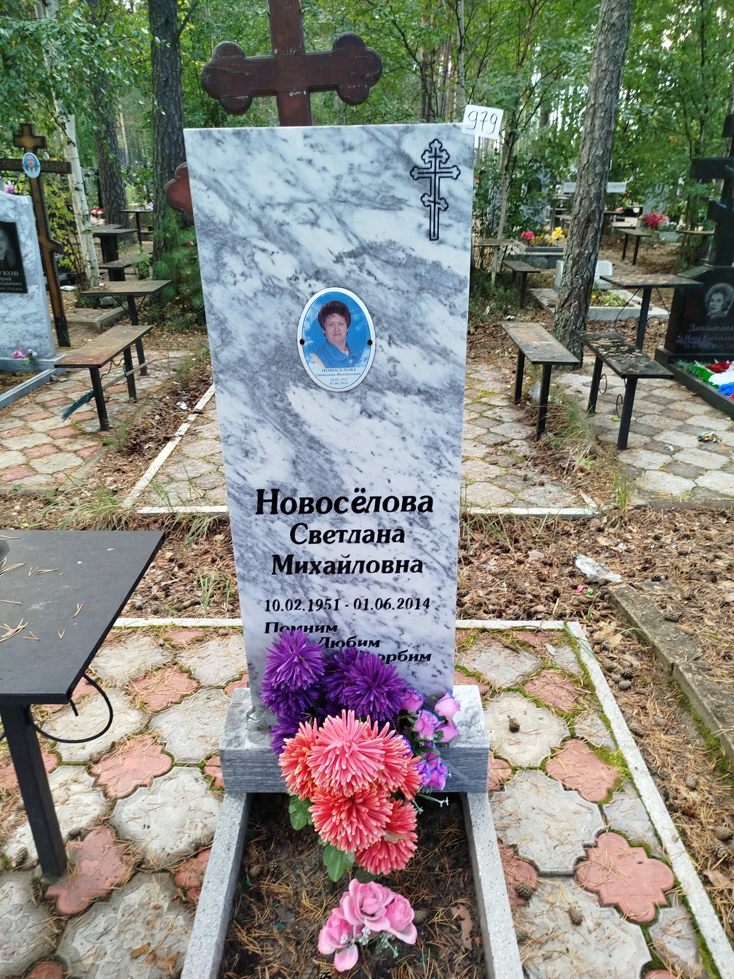 Новоселова Светлана Михайловна