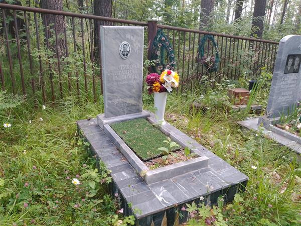 Пастухова Антанида Семеновна