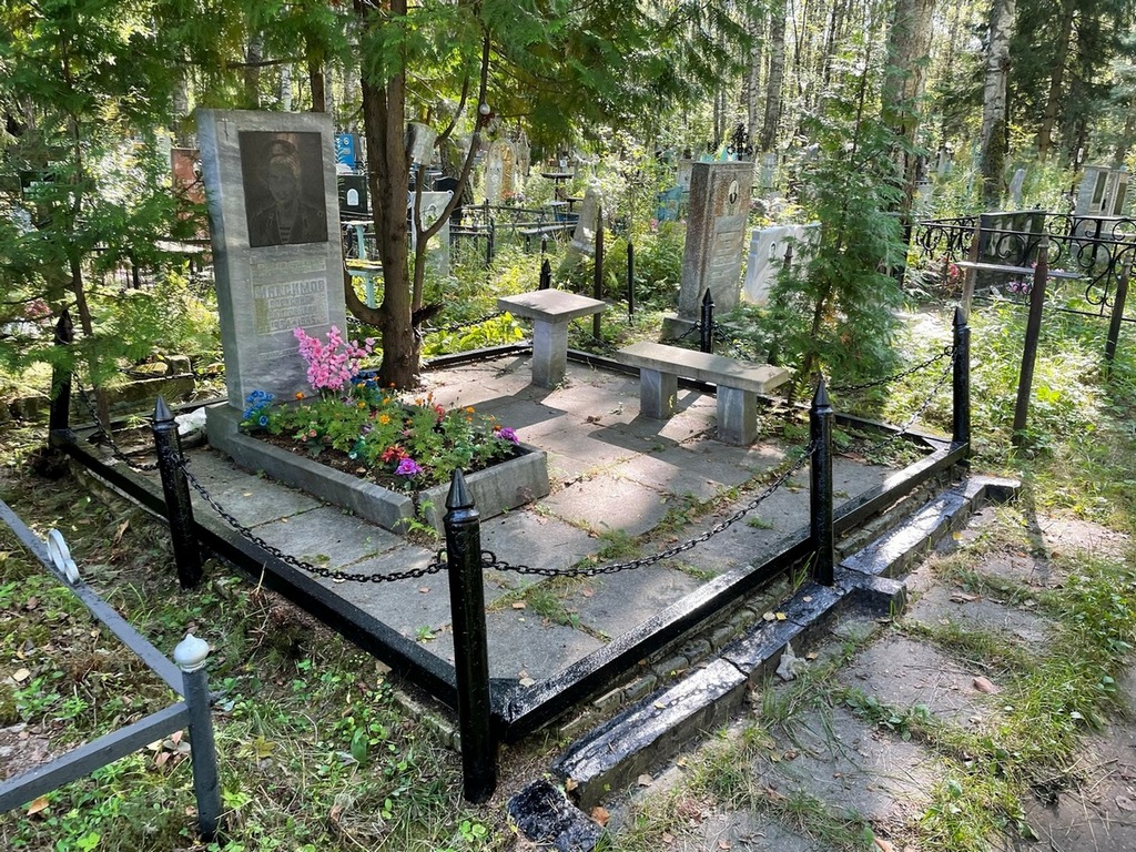Максимов Александр Викторович