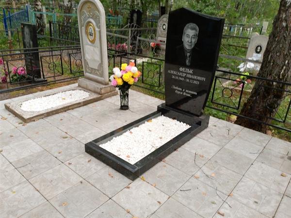 Фельк Александр Иванович