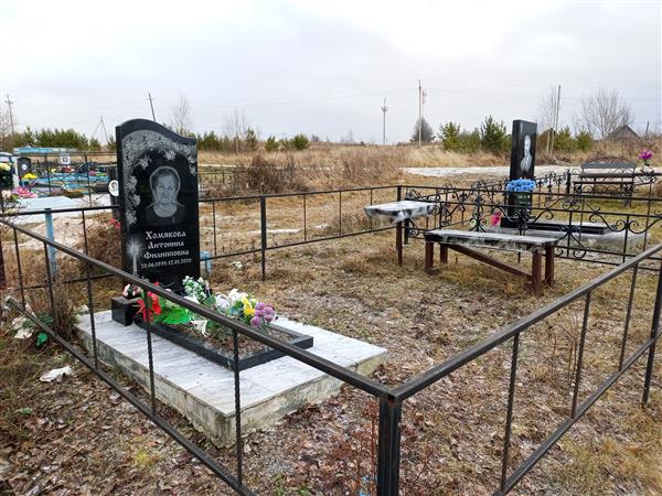 Хомякова Антонина Филипповна