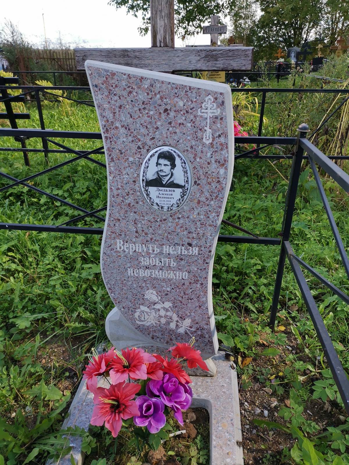 Дадылев Алексей Иванович