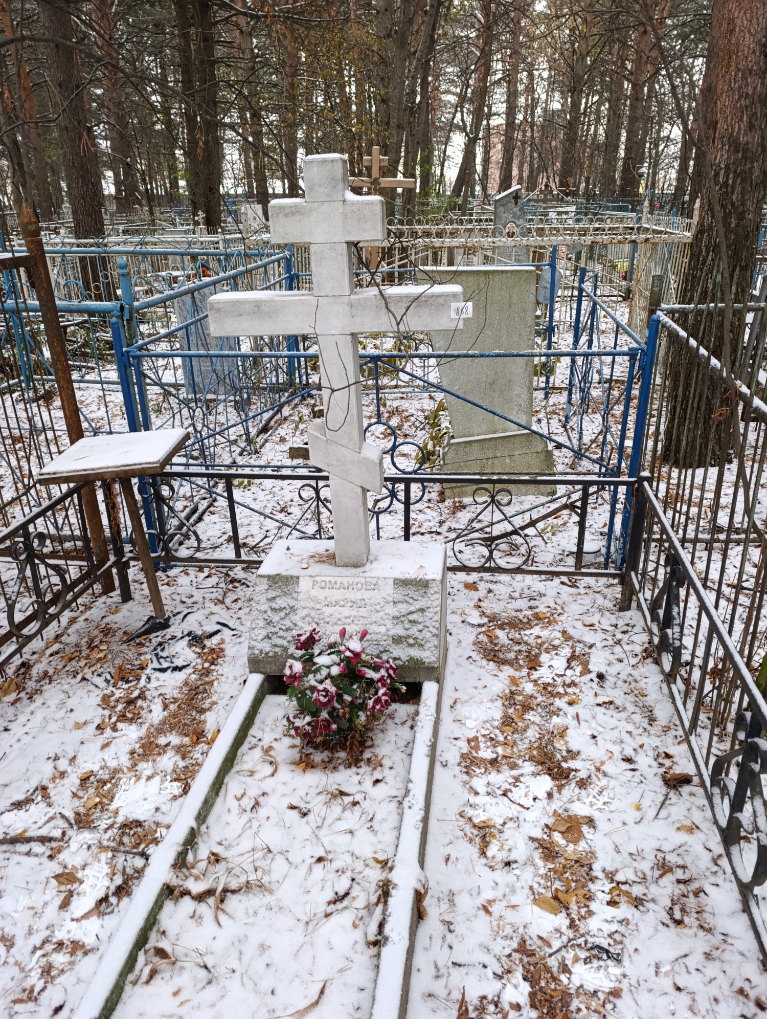 Романова Мария Гавриловна