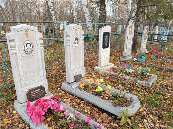 Каушан Елена Александровна