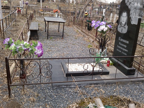 Климаков Владимир Александрович