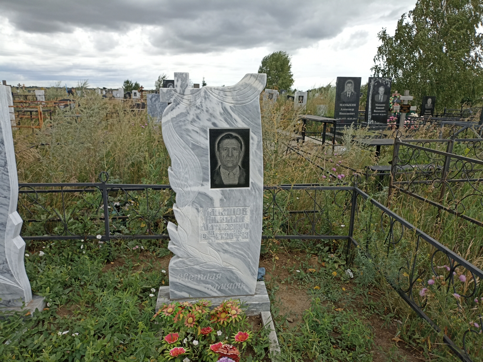 Климцов Николай Матвеевич