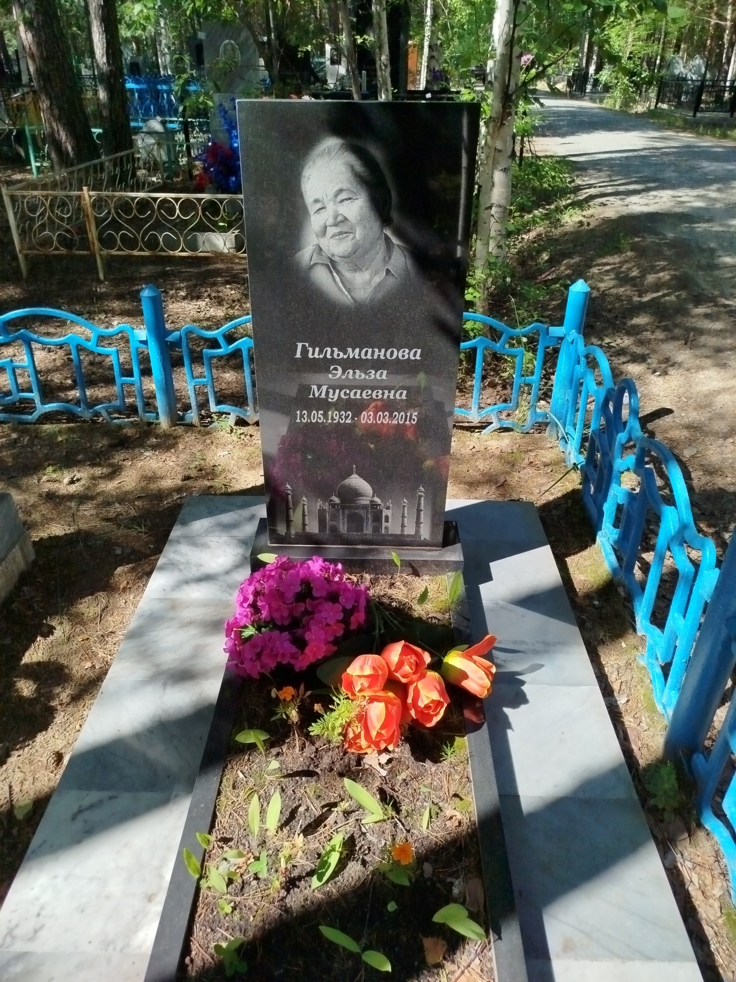 Гильманова Эльза Мусаевна