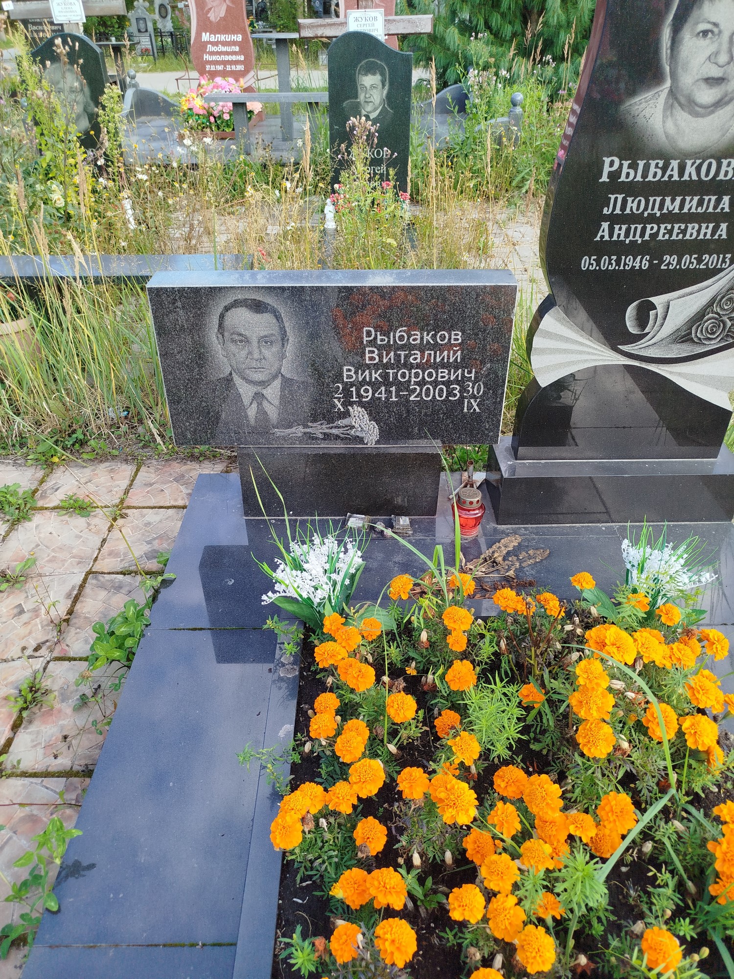 Рыбаков Виталий Викторович