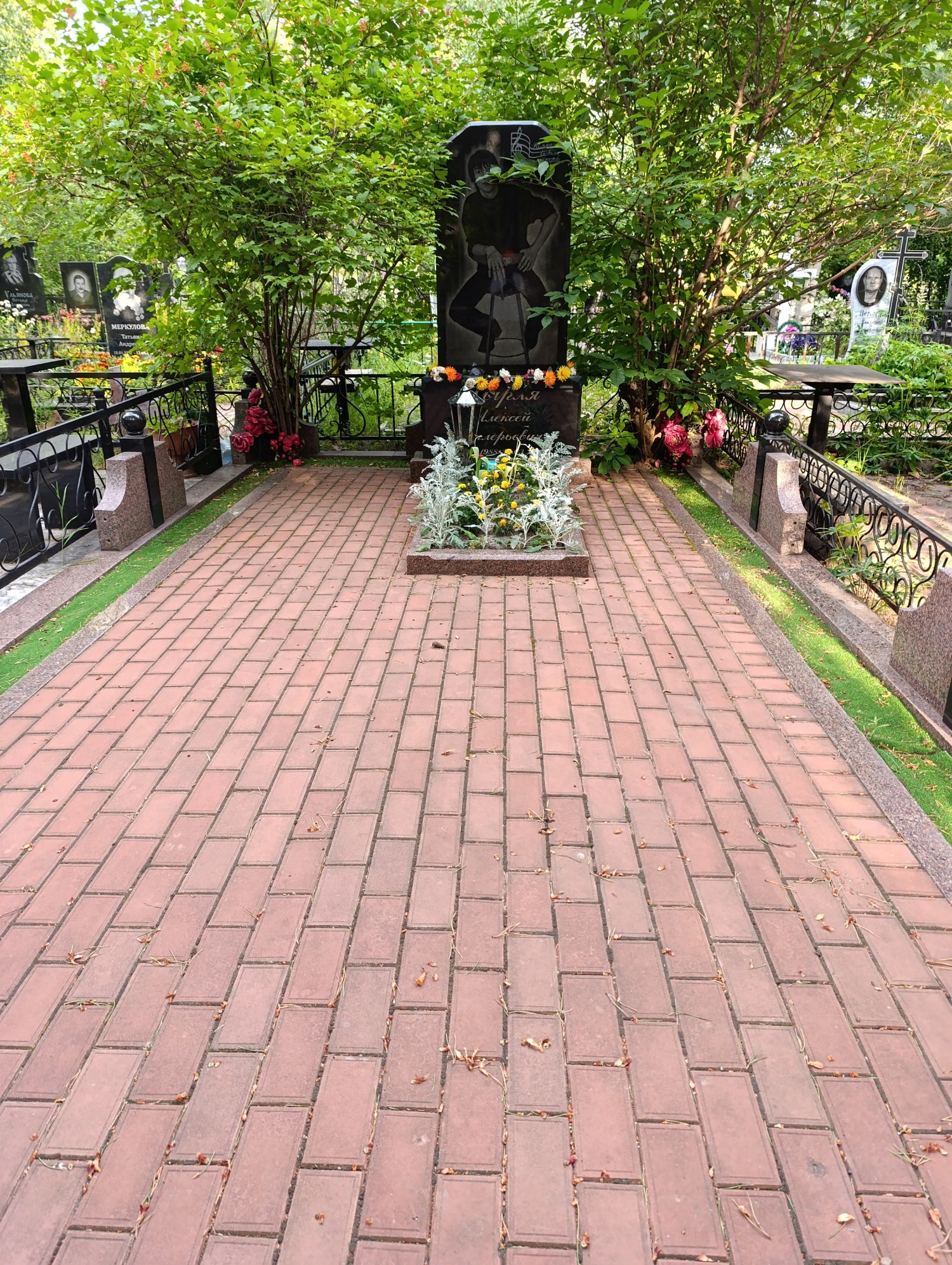 Гырля Алексей Валерьевич