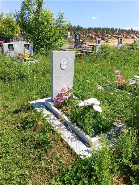 Крячко Иван Афанасьевич