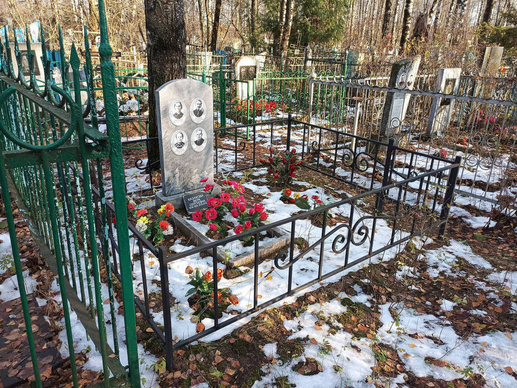 Казакова Мария Петровна