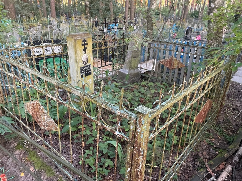 Танюхина Мария Петровна