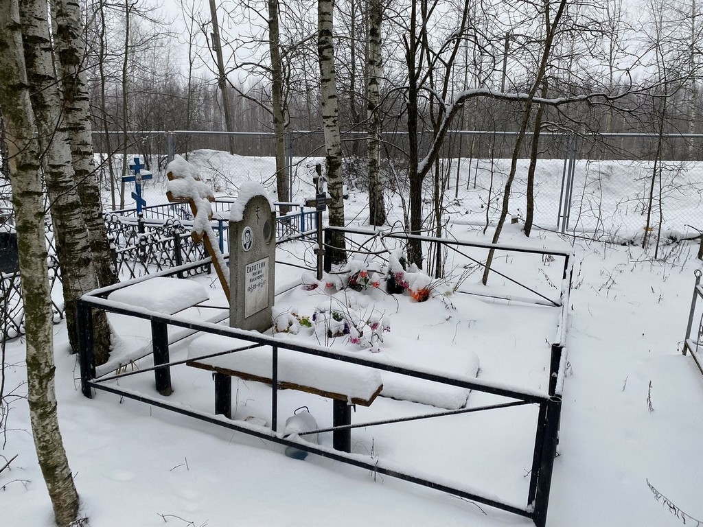 Сироткина Евгения Ивановна