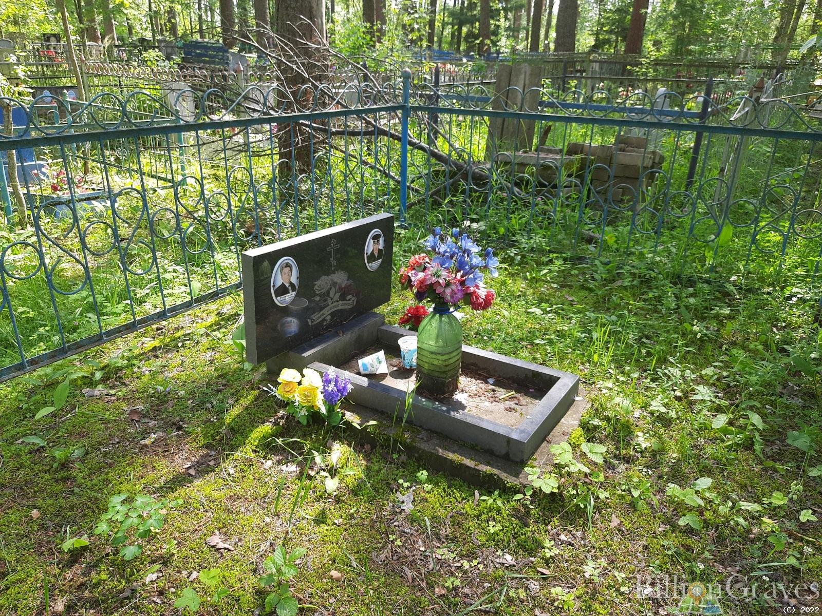 Романов Александр Иванович