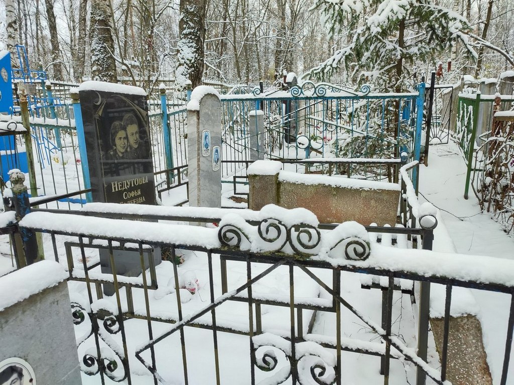 Недугов Василий Михайлович