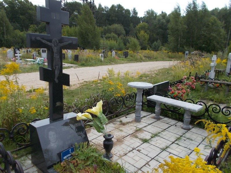 Митрофанова Нина Архиповна