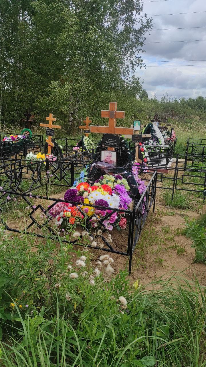 Сокоушин