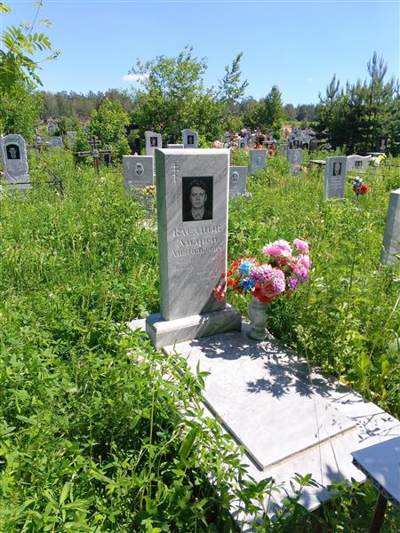 Краснов Андрей Анатольевич