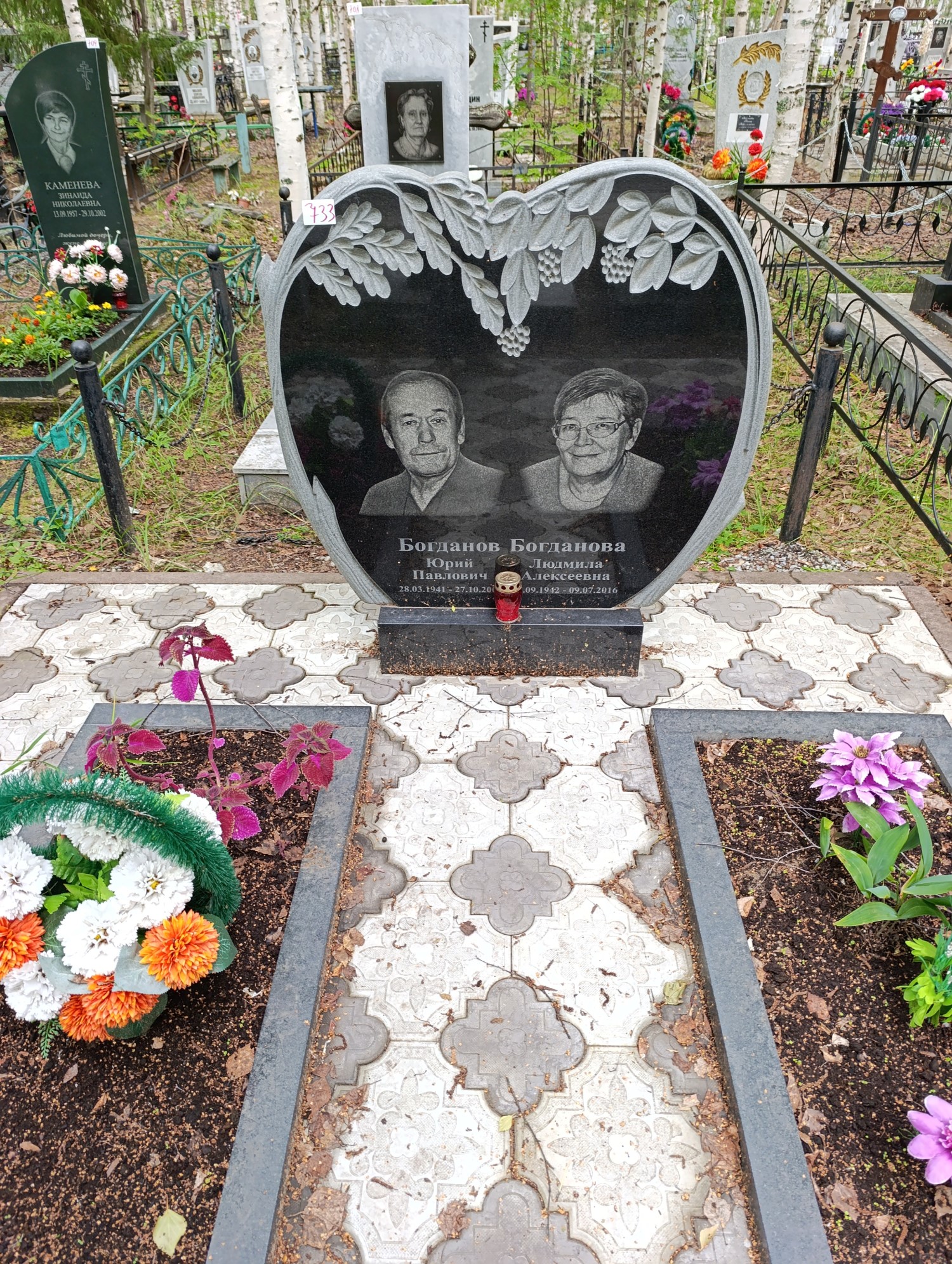 Богданова Людмила Алексеевга