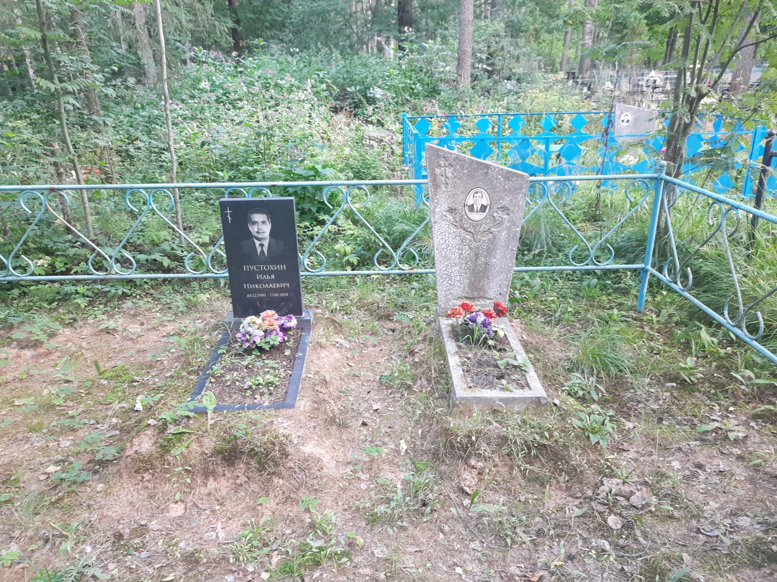 Пустохин Илья Николаевич
