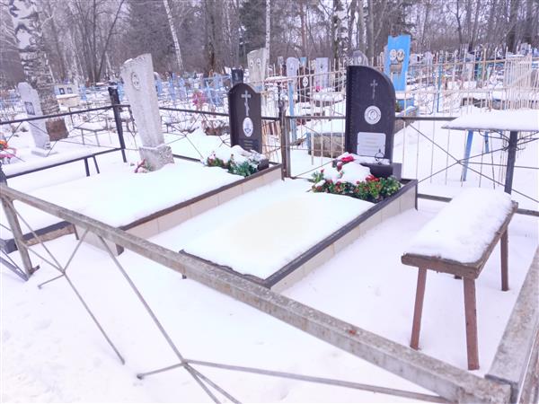Городилова Людмила Павловна