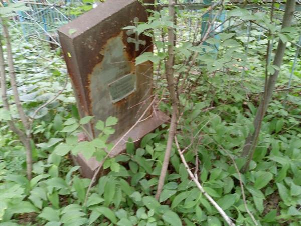 Памазунова Татьяна Федоровна