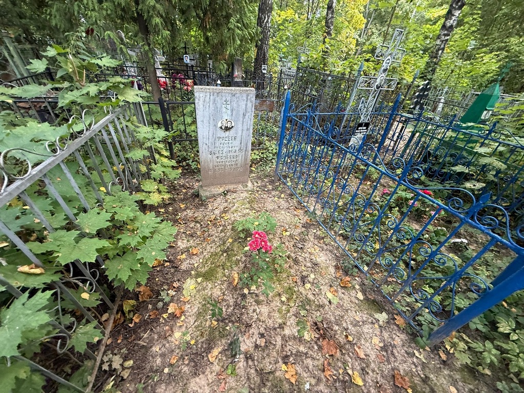 Фадеев Павел Арсеньевич